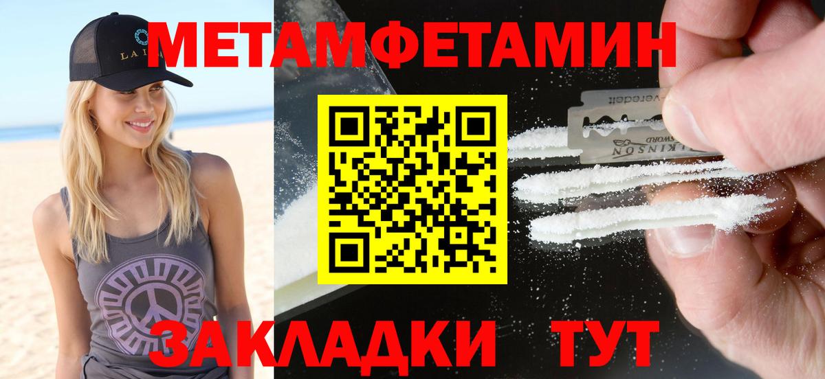 МЕФ кристаллы  ГЕРОИН  А ПВП СК   КОКАИН  ГАШ  Вход с VPN  Красный Сулин  МЕФ  Конопля 