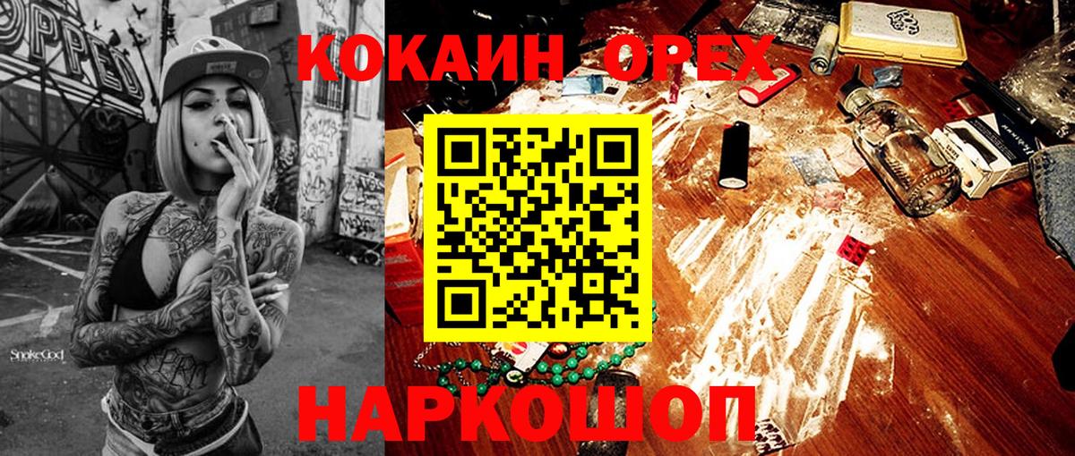 Cocaine Fish Scale Красный Сулин