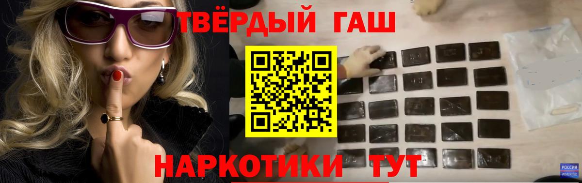 хочу наркоту  Вход с VPN  Гашиш VHQ  Красный Сулин  ГАШ убойный 