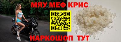 бошки Кинель