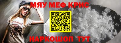 бошки Кинель