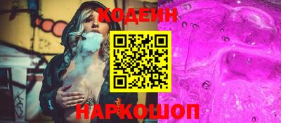 бошки Кинель