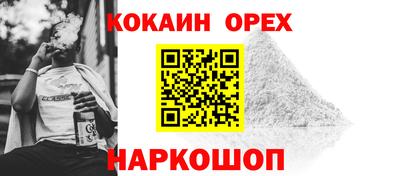 кокаин перу Кингисепп