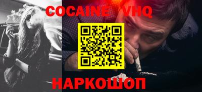 бошки Кинель