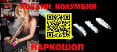 кокаин перу Кингисепп
