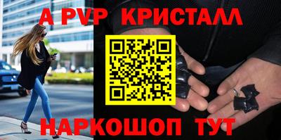 кокаин перу Кингисепп