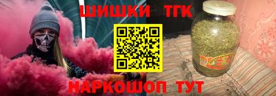 бошки Кинель