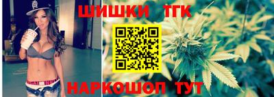 бошки Кинель