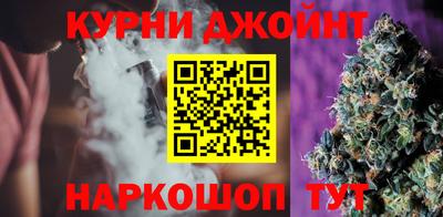 бошки Кинель