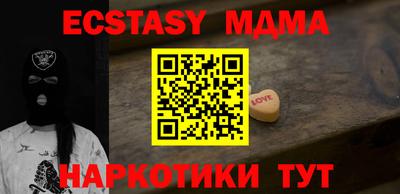 бошки Кинель
