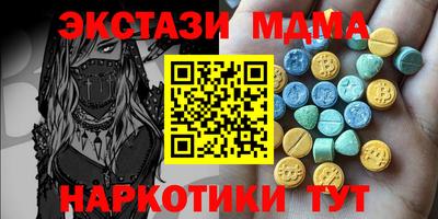 бошки Кинель