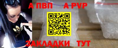 бошки Кинель