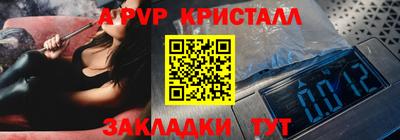 a pvp Кимры