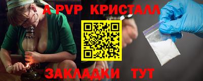 кокаин перу Кингисепп