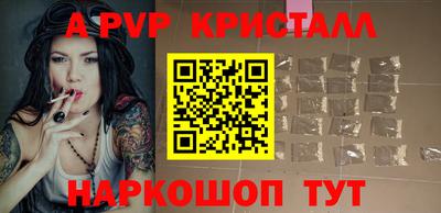 a pvp Кимры