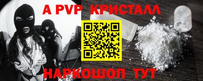 бошки Кинель