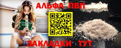 бошки Кинель