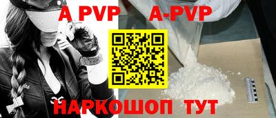 бошки Кинель