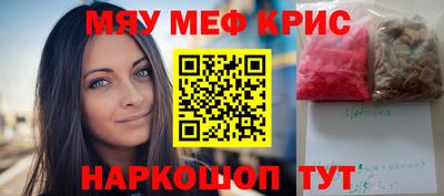 бошки Кинель
