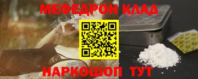 бошки Кинель