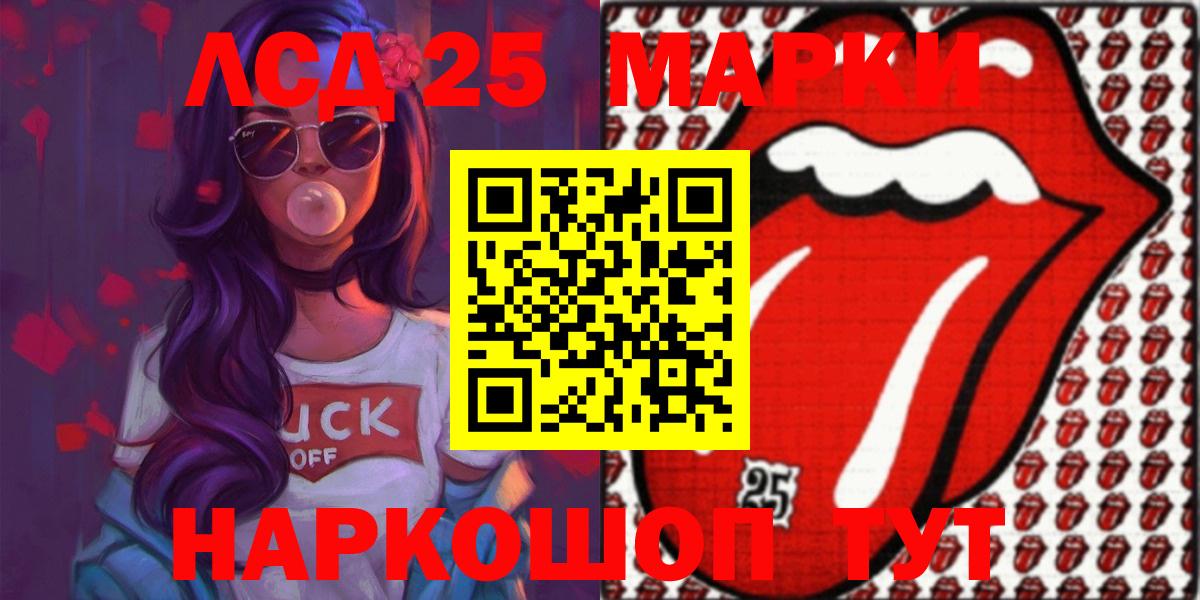 LSD-25 экстази ecstasy  Вход с VPN  Красный Сулин  ЛСД экстази ecstasy 