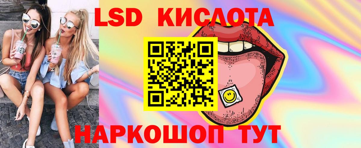 APVP Красный Сулин