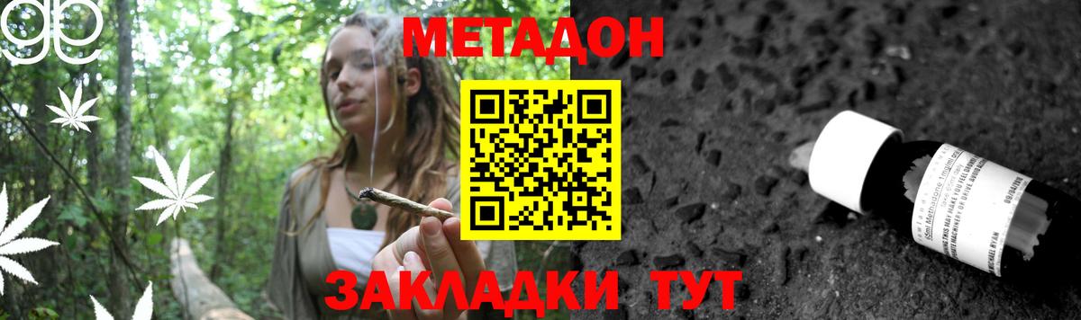 Красный Сулин  мега маркетплейс  Вход с VPN  Метадон белоснежный 