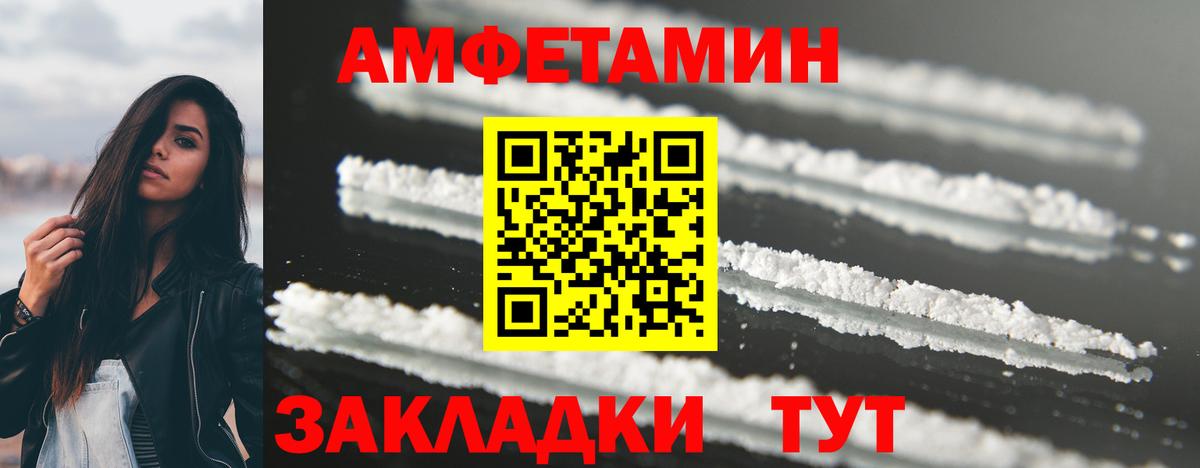 Метамфетамин винт Красный Сулин